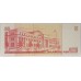 PHILIPPINES 1999 . FIFTY 50 PISO BANKNOTE . RAMOS/SIGNSON